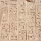 Geschiedenis van de wiskunde: Oude Egyptische Wiskunde