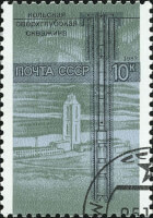 Kola op een postzegel / Bron: Mariluna, Wikimedia Commons (Publiek domein)
